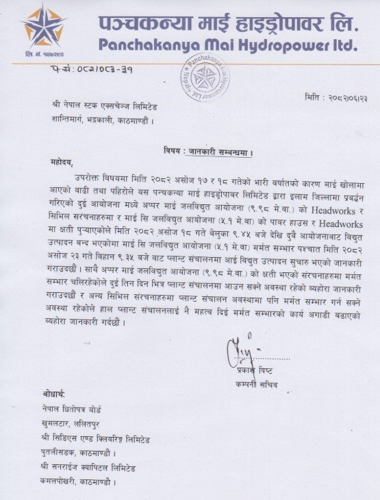 notice