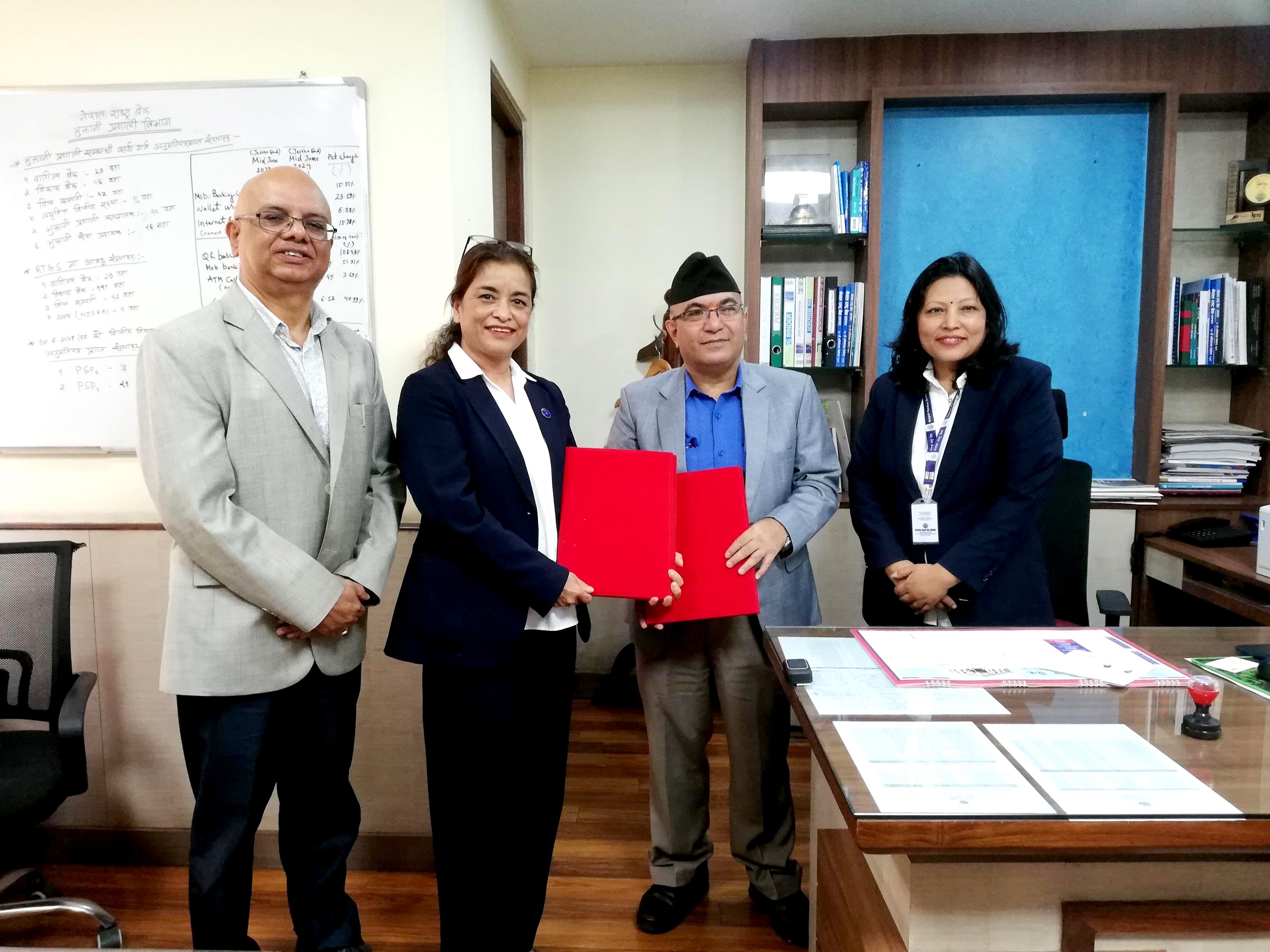 नेपाल डिजिटल पेमेन्ट्स कम्पनीको अध्यक्षमा रीना डंगोल नियुक्त