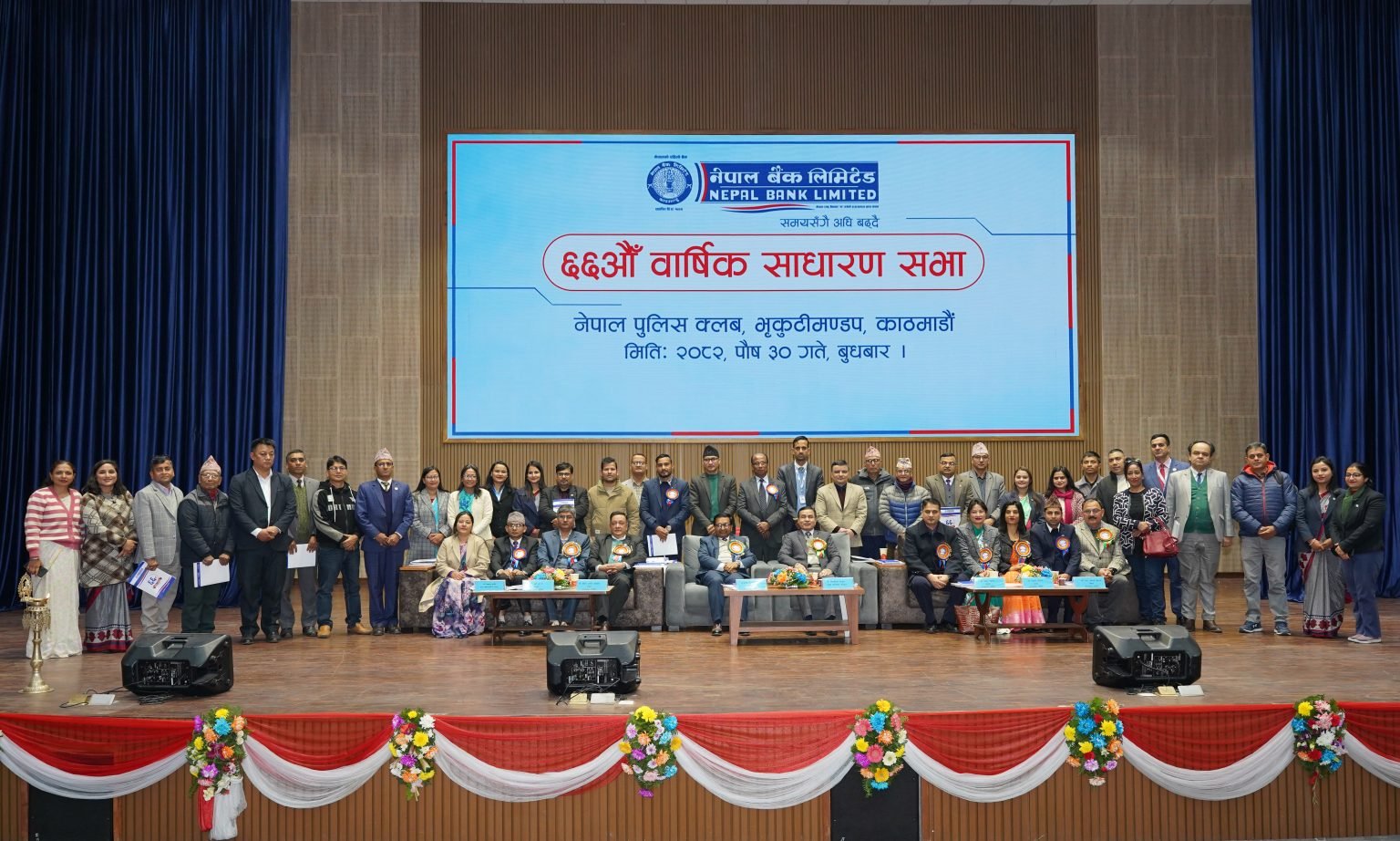नेपाल बैंकको ६६ औं वार्षिक साधारणसभा सम्पन्न