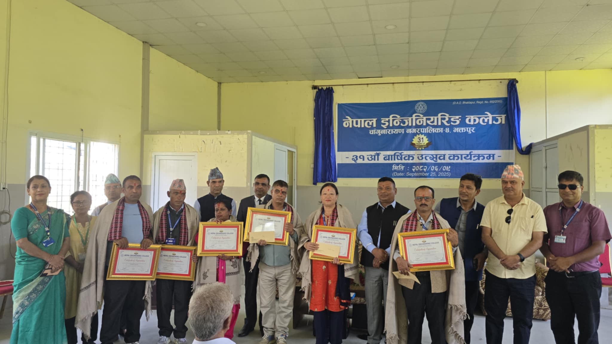 नेपाल इन्जिनियरिङ कलेजको ३१ औं वार्षिकोत्सव सम्पन्न