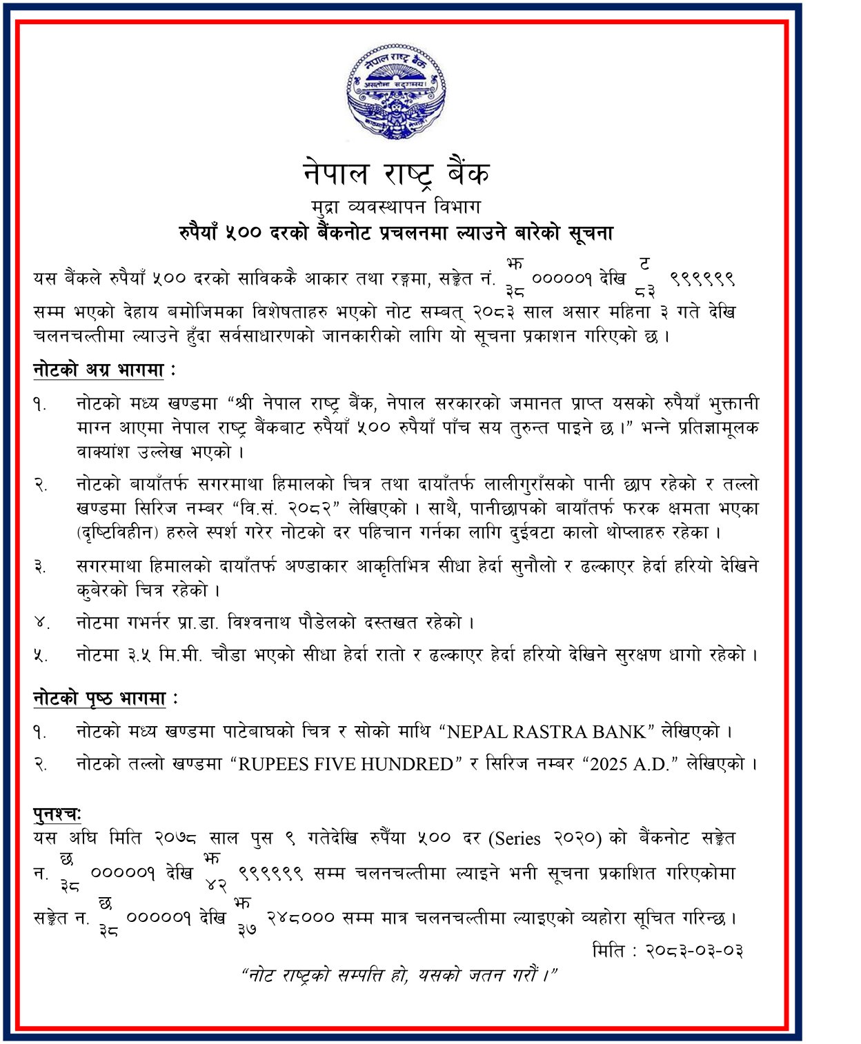 NRB