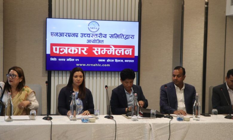 एनआरएनए एकता महाधिवेशनको मिति कुनै पनि हालतमा सर्दैनः उच्चस्तरीय समिति