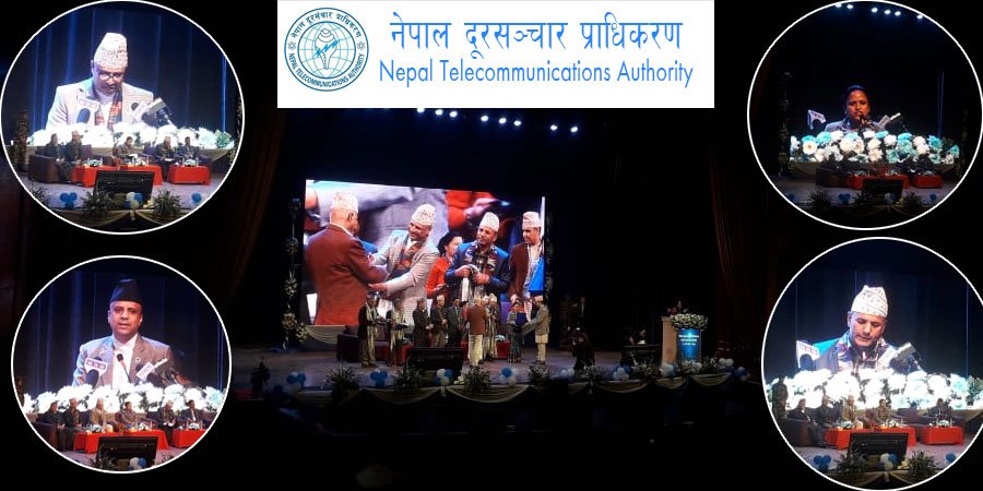 नेपाल दूरसञ्चार प्राधिकरणको वार्षिकोत्सव कार्यक्रम सम्पन्न