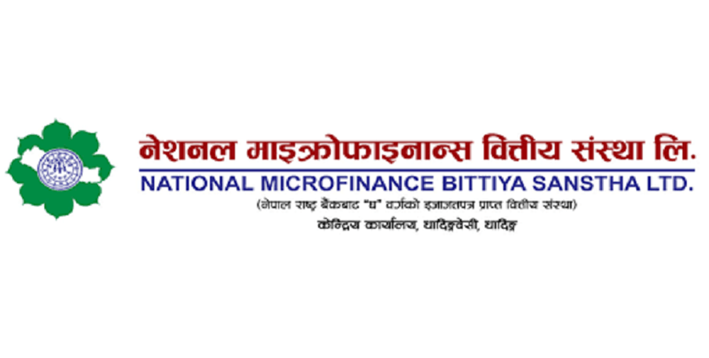 नेसनल माइक्रोफाइनान्सले विशेष साधारण सभा असार ३ गते गर्ने