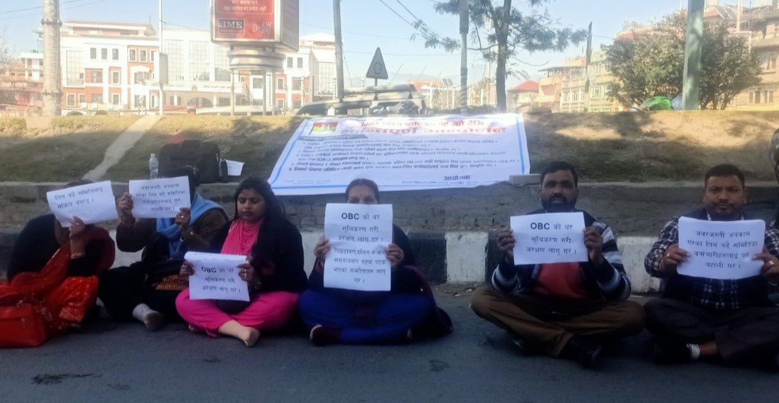 पाँचबुँदे माग राख्दै पिछडावर्ग महासंघले गर्‍यो आन्दोलन सुरु