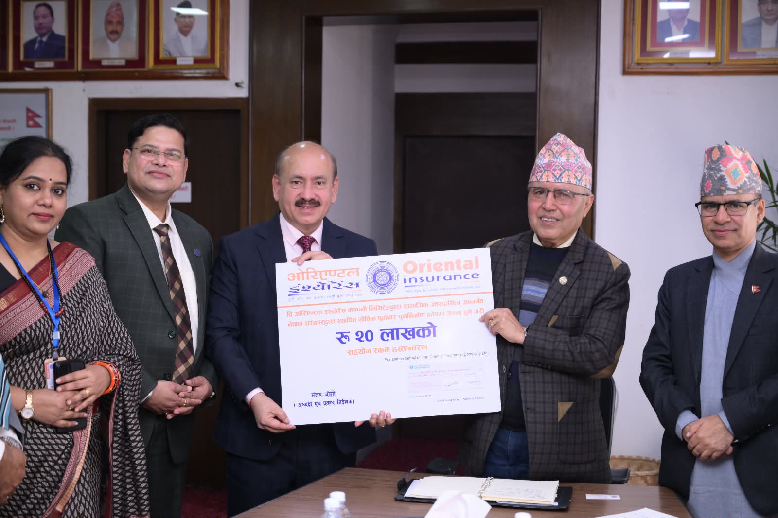 ओरिएण्टल इन्स्योरेन्स कम्पनीद्वारा भौतिक पूर्वाधार पुनर्निर्माण कोषमा आर्थिक सहयोग