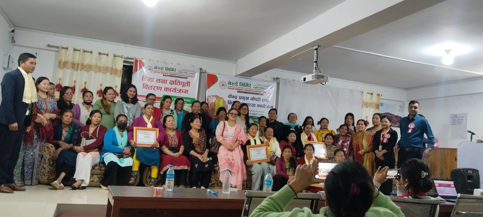नेरुडे मिर्मिरे लघुवित्तद्वारा वित्तीय साक्षरता कार्यक्रम सम्पन्न