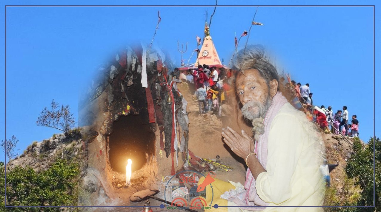 सन्तानेश्वर महादेवकाे दिव्यदर्शी आश्रम र 'पहाडी वावा'-३