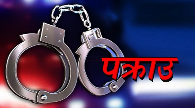 ब्राउन सुगरसहित एक जना पक्राउ