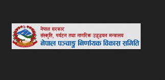 स्वीकृति नलिई भित्तेपात्रो छापे एक लाखसम्म जरिवाना हुने