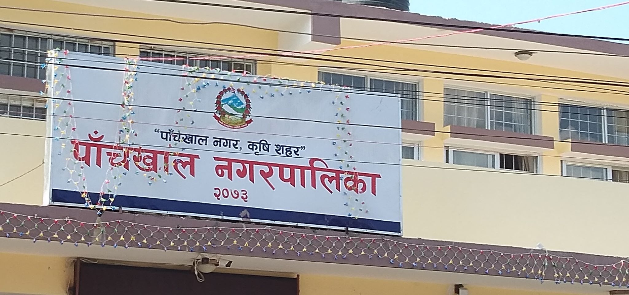 सिड्नी सहरबाट हराएका सुभाषको खोजीका लागि राजदूतसँग आग्रह