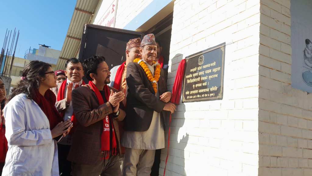 पर्वत अस्पतालमा ‘फिजियोथेरापी’ सेवा सुरु