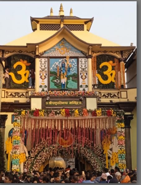 पशुपतिनाथको मूलढोका