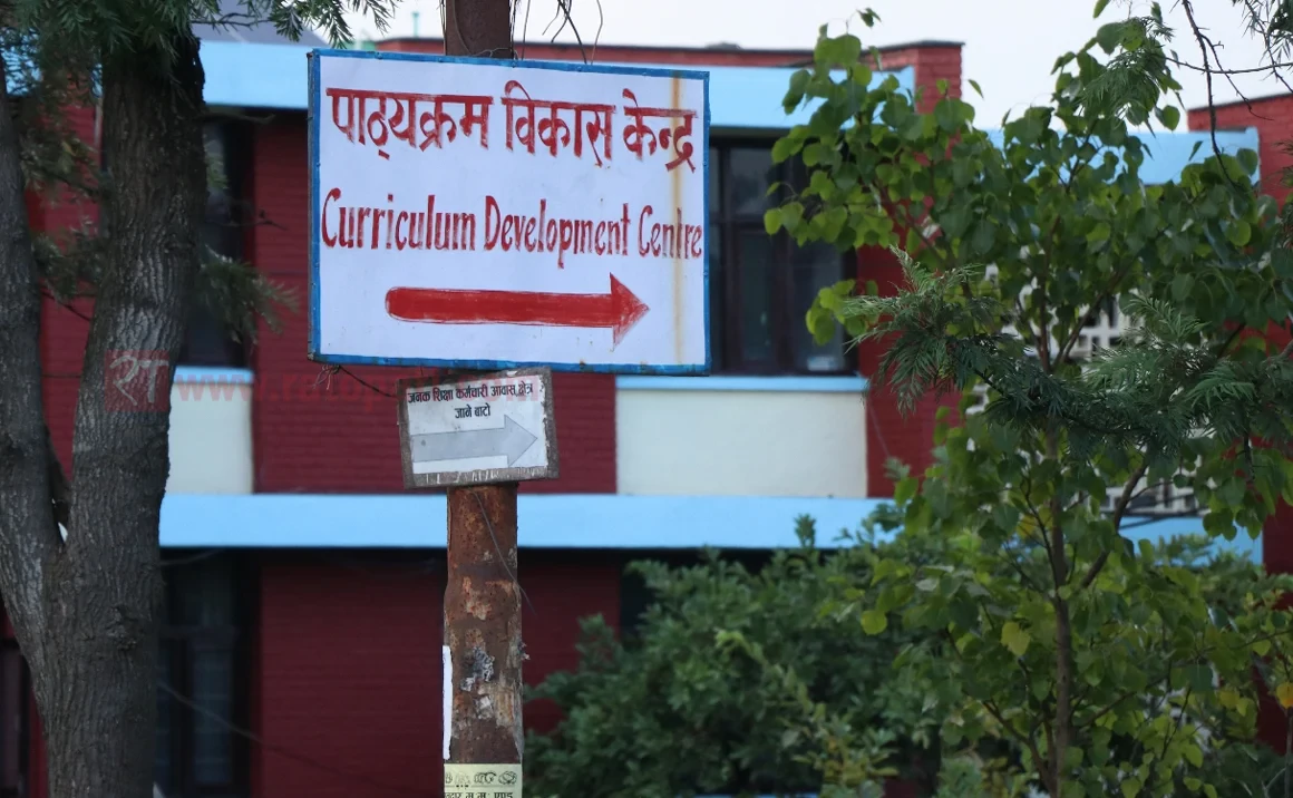 माध्यमिक तहको मान्यता तथा समकक्षताको प्रमाणपत्र अनलाइनबाटै पाइने