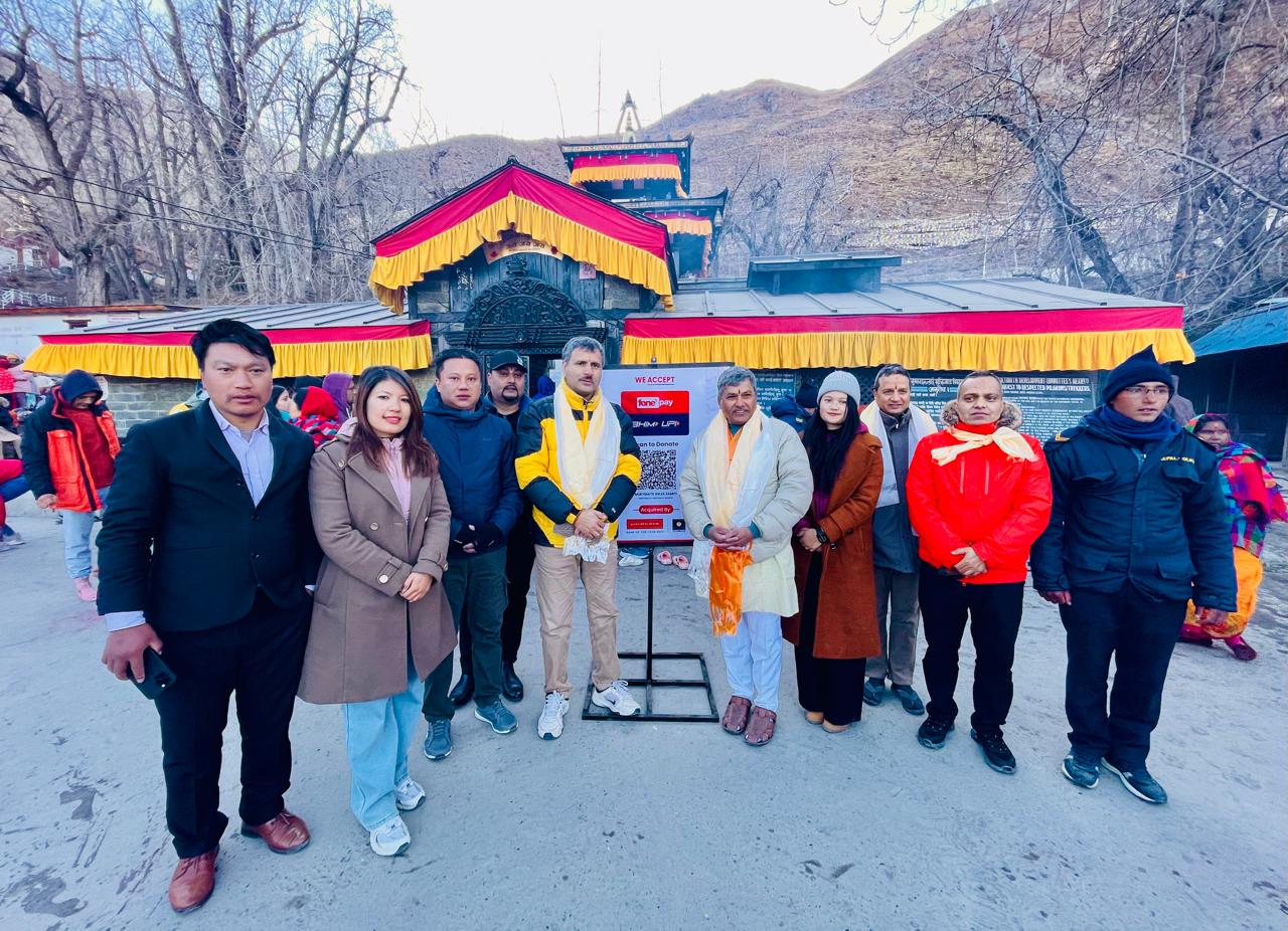 प्रभु बैंकद्वारा मुक्तिनाथ मन्दिरमा भीम युपिआई सेवा शुभारम्भ
