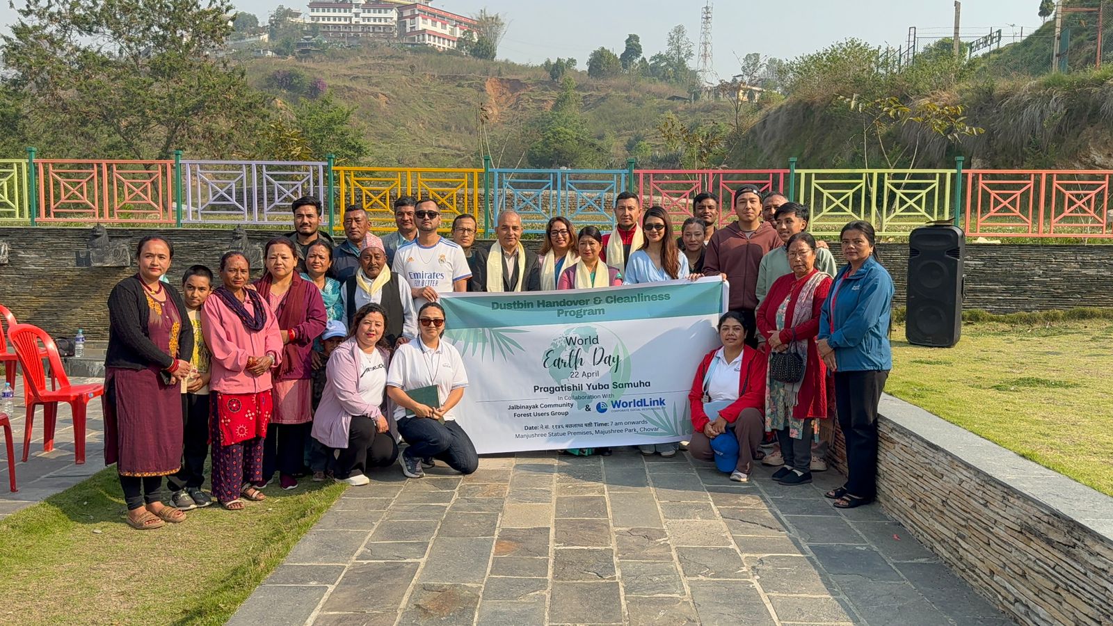 पृथ्वी दिवसमा डस्टबिन हस्तान्तरण तथा सरसफाइ कार्यक्रम सम्पन्न