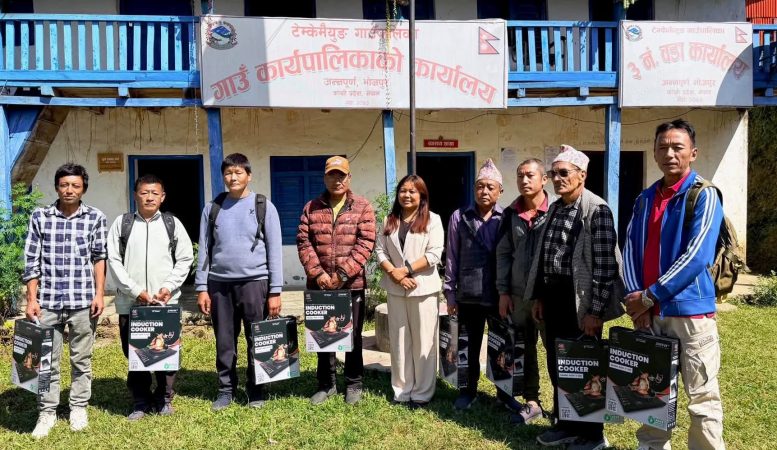 टेम्केमैयुङका स्थानीयलाई विद्युतीय चुलो वितरण