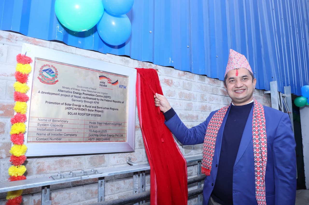 हुलास स्टिलद्वारा सिमरा कारखानामा सौर्य ऊर्जा प्लान्ट उद्घाटन