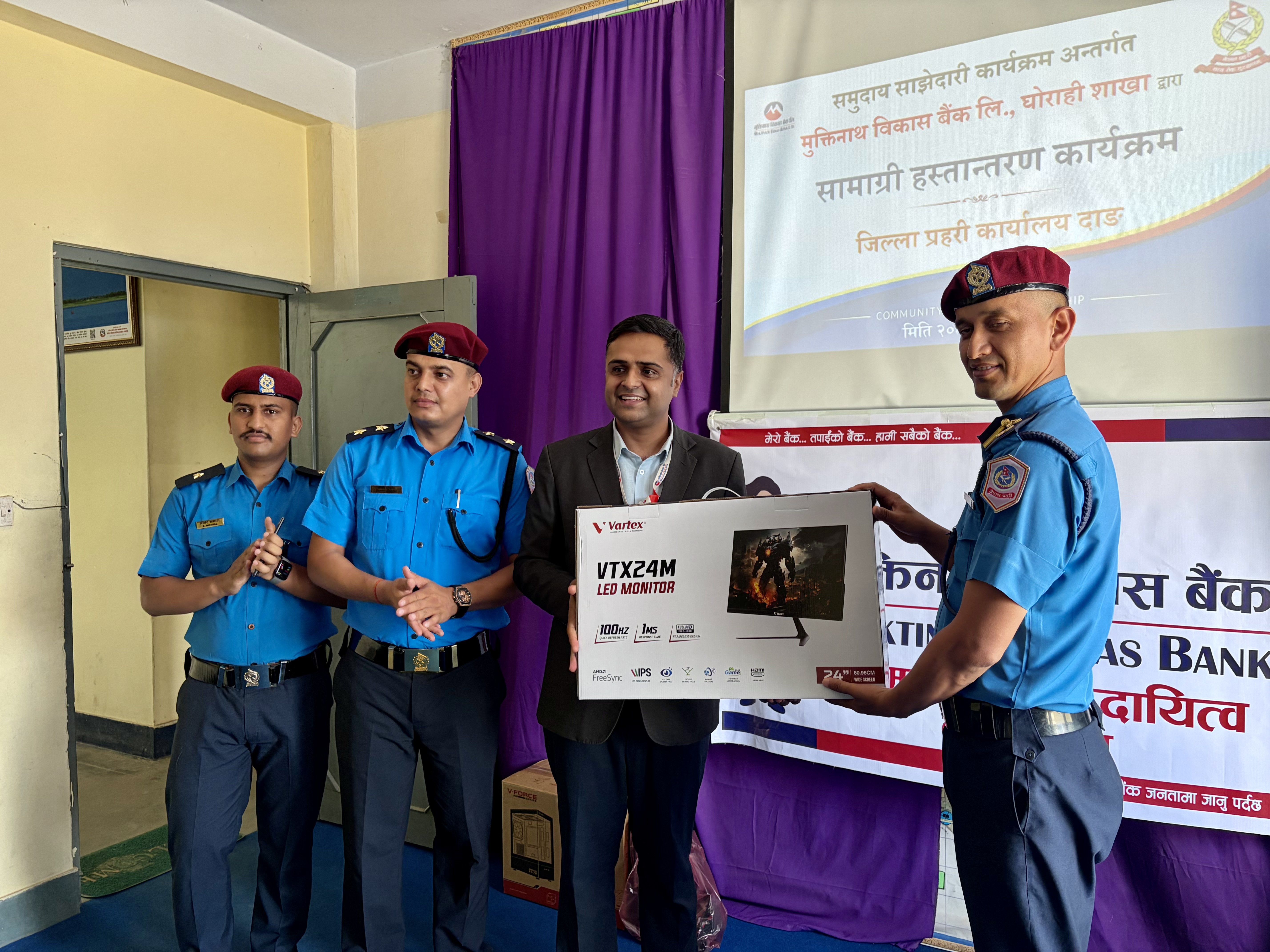 सुरक्षित समाज निर्माणमा मुक्तिनाथ विकास बैंकको सहयोग