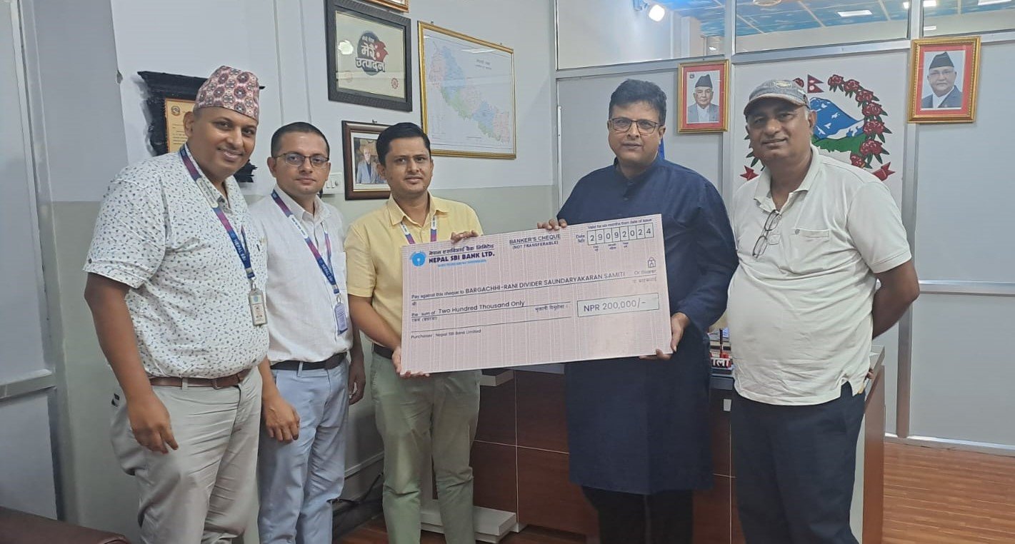 नेपाल एसबिआई बैंक लि.द्धारा बिराटनगर महानगरपालिकालाई सहयोग रकम हस्तान्तरण