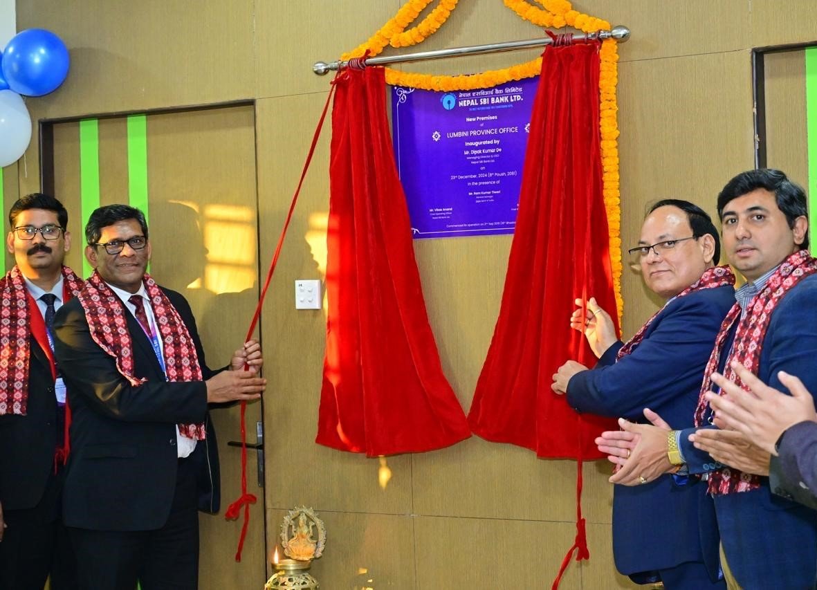 नेपाल एसबिआई बैंक लिमिटेडको लुम्बिनी प्रदेश कार्यालय स्थानान्तरण