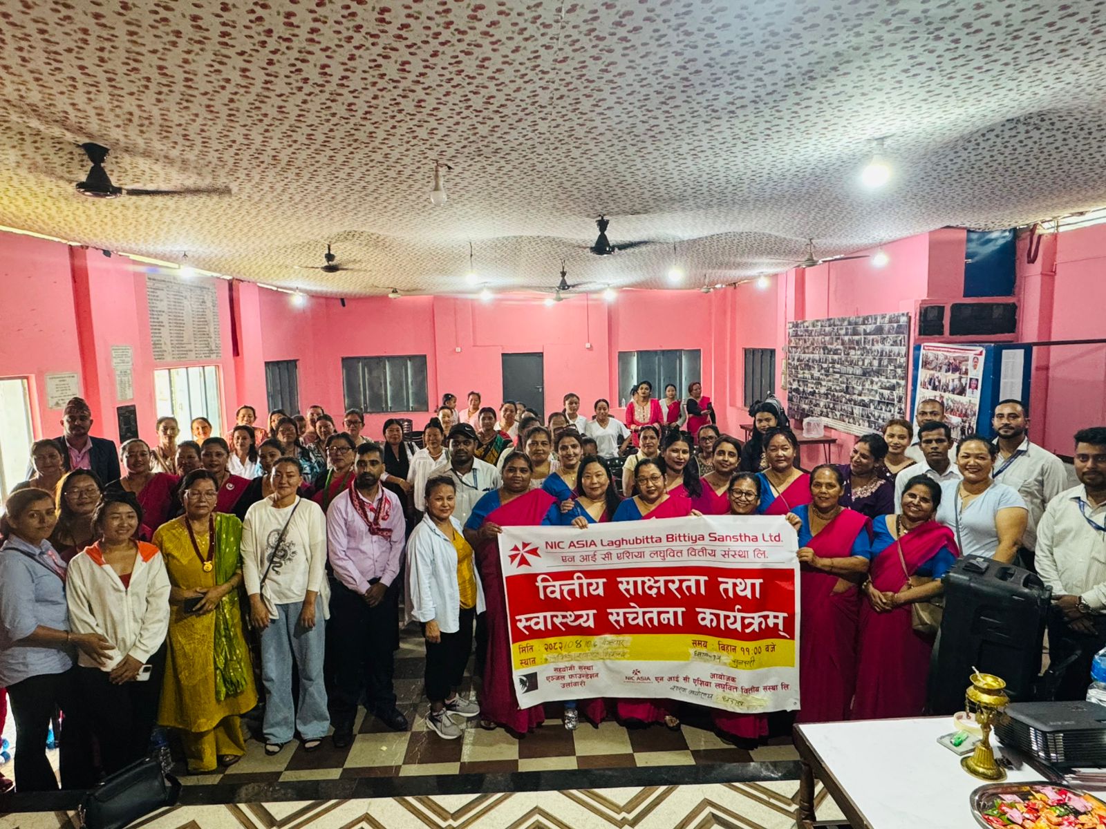एनआइसी एशिया लघुवित्तद्वारा स्वास्थ्य सचेतना तथा वित्तीय साक्षरता कार्यक्रम सम्पन्न