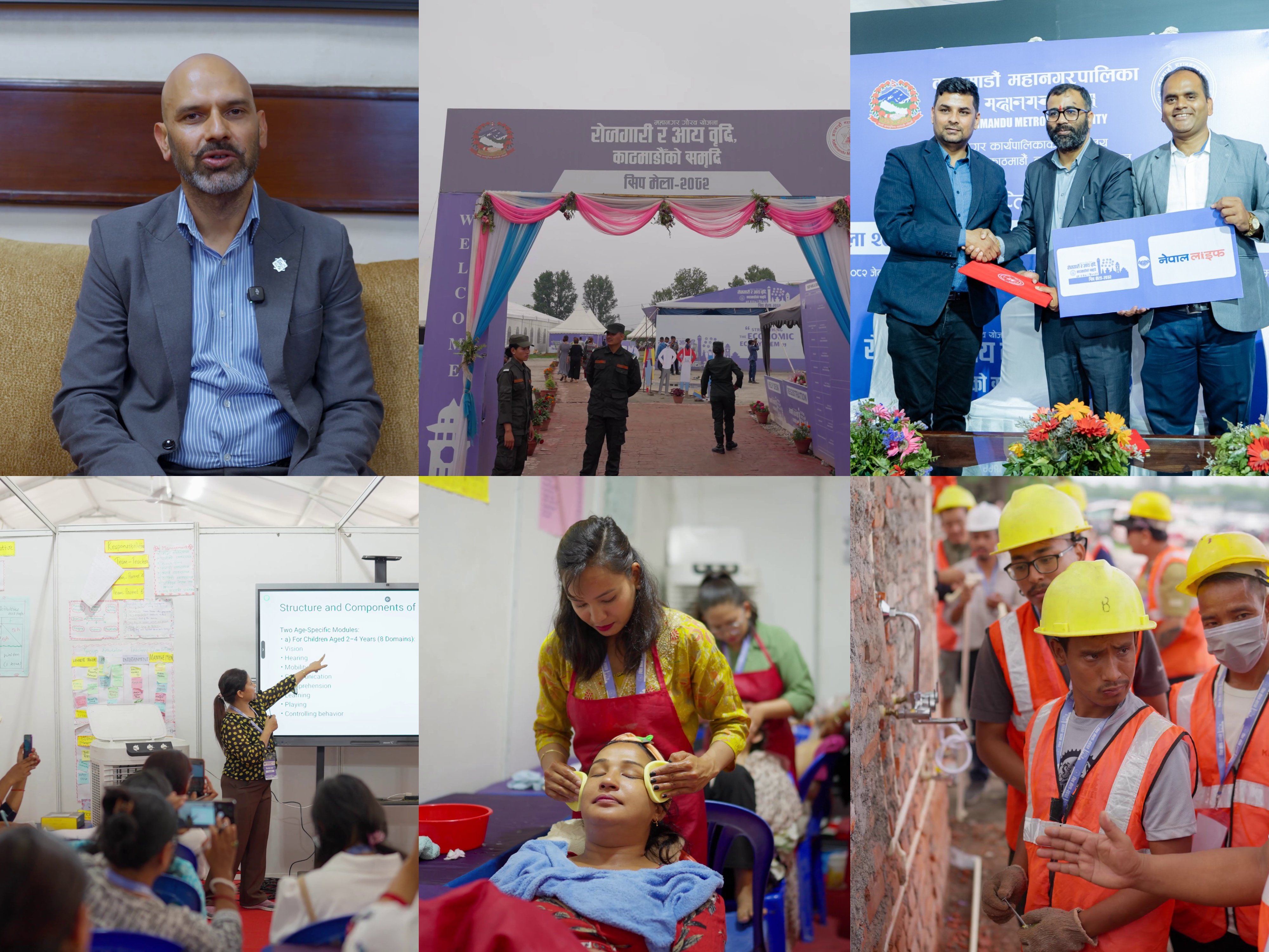 नेपाल लाइफद्वारा ‘सिप मेला २०८२’ मा संस्थागत साझेदार