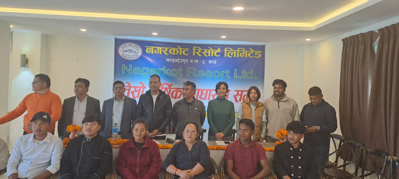 नगरकोट रिसोर्ट लिमिटेडको तेस्रो वार्षिक साधारणसभा सम्पन्न