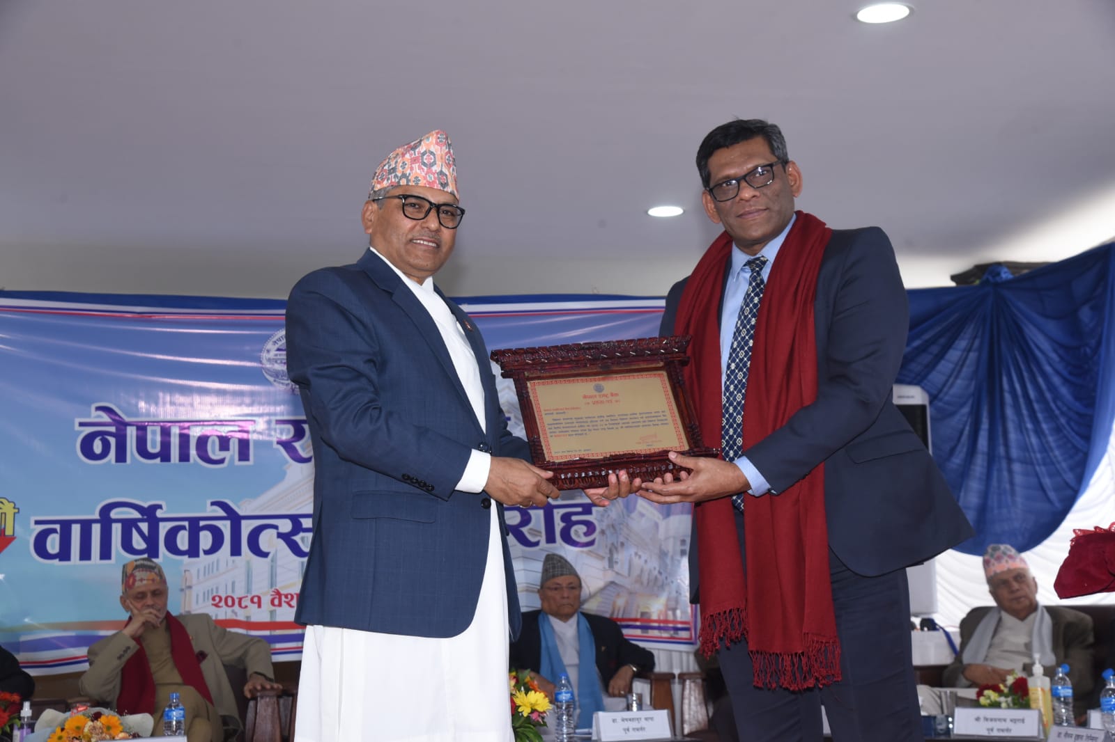 नेपाल राष्ट्र् बैंक द्धारा एसबिआई बैंक सम्मानित