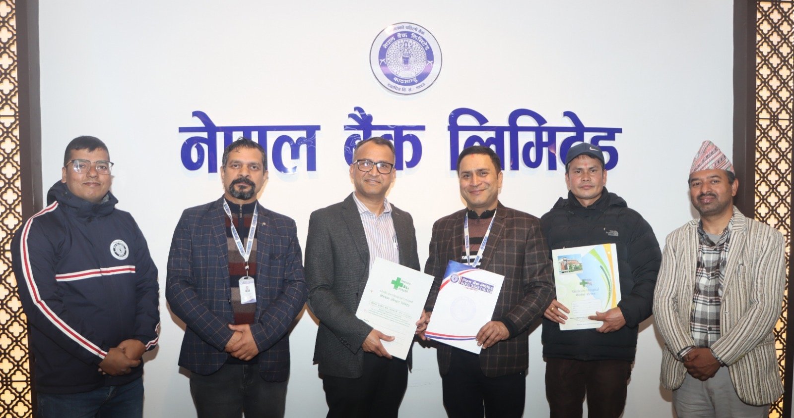 नेपाल बैंक र मेडिकेयर हस्पिटलबीच उपचारमा छुट उपलब्ध गराउने सम्झौता
