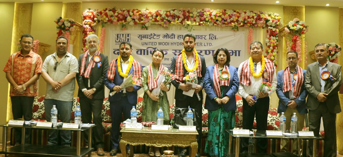 युनाईटेड मोदी हाइड्रोपावरको साधारणसभाबाट १०० प्रतिशत हकप्रदको प्रस्ताव पारित