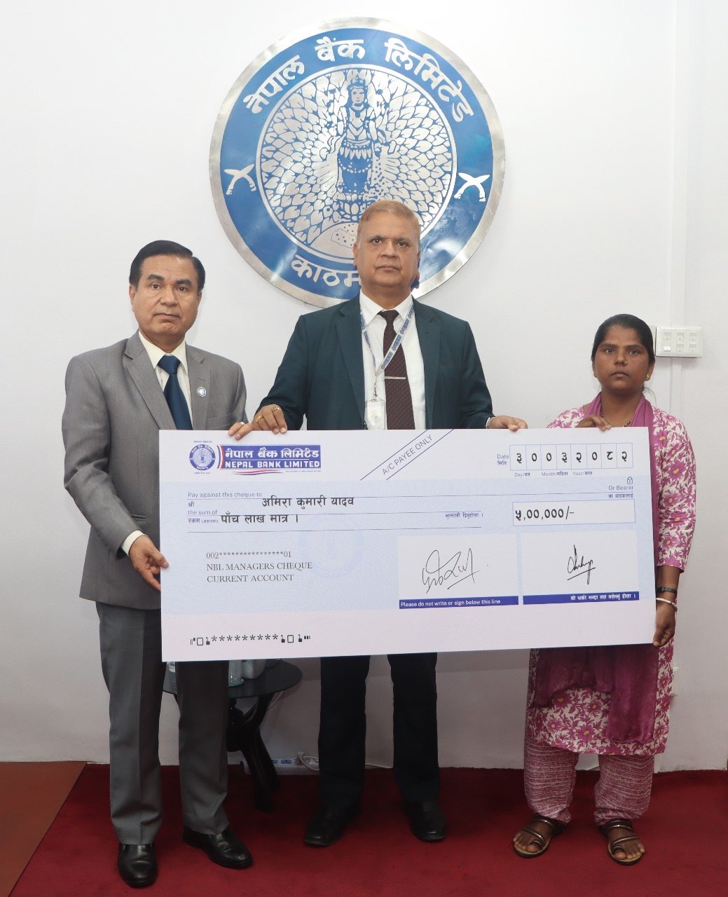 नेपाल बैंकद्वारा दुर्घटनामा मृत्यु भएका ग्राहकको परिवारलाई बीमा दाबी रकम हस्तान्तरण