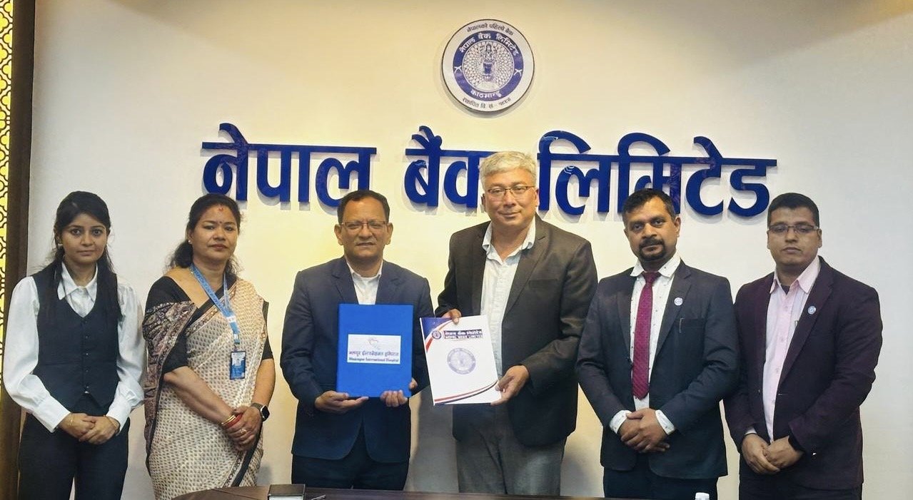 नेपाल बैंक र भक्तपुर इन्टरनेशनल हस्पिटलबीच छुट सम्झौता