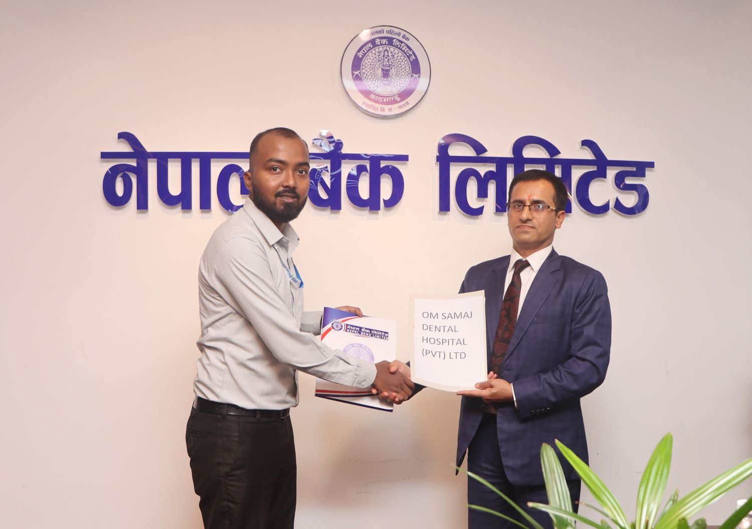 नेपाल बैंक र ॐ समाज डेन्टल हस्पिटल प्रा.लि बीच सम्झौता