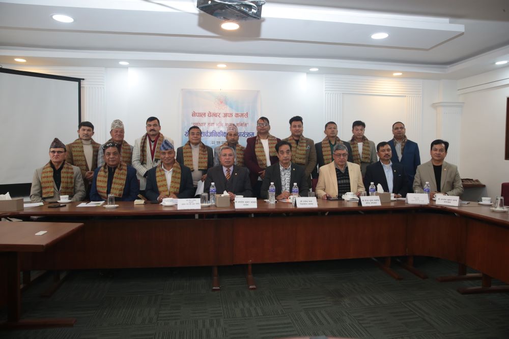 नेपाल चेम्बर अफ कमर्सको पूर्वाधार र भूमि सुधार समितिको गठन पूरा