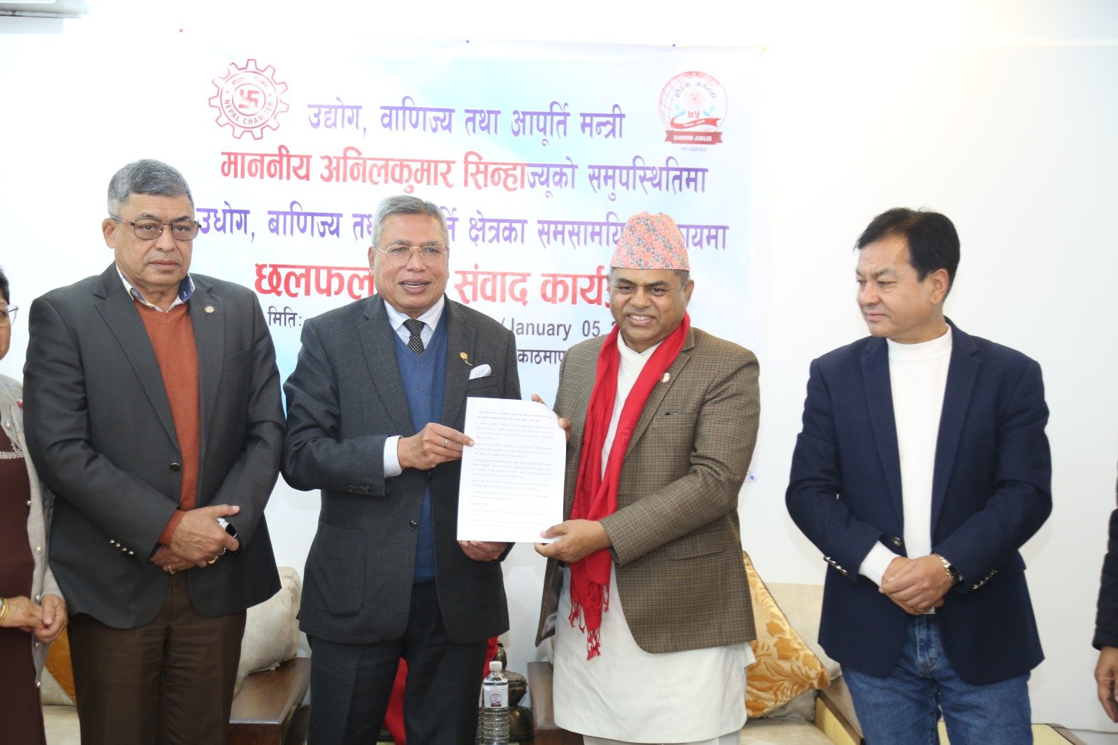 उद्योग दर्तादेखि सञ्चालनसम्म एकद्धार प्रणाली कार्यान्वयन गर्न चेम्बरको सुझाव