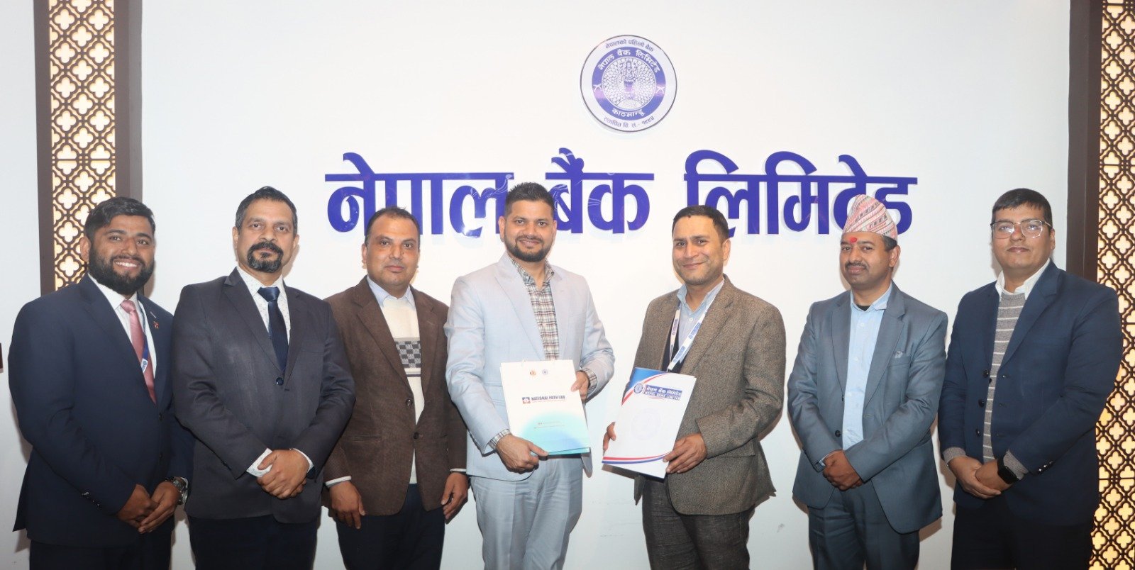 नेपाल बैंकका कर्मचारी तथा ग्राहकले नेशनल प्याथ ल्याब रिसर्च सेन्टरमा छुट पाउने