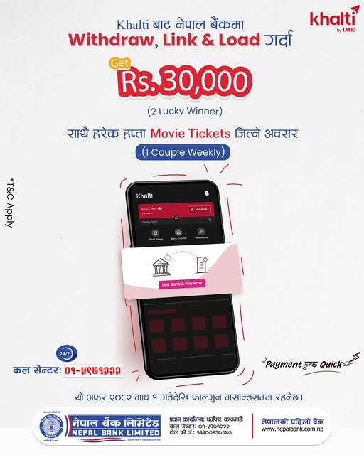 नेपाल बैंकको ‘लिंक, लोड एन्ड विथड्र-विन रिवार्ड्स भिया खल्ती’ अभियान सञ्चालन