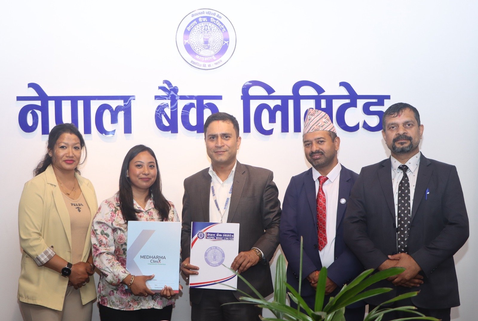 नेपाल बैंक र मेधर्म क्लिनिक्सबीच सम्झौता, ग्राहक तथा कर्मचारीलाई १५ प्रतिशतसम्म छुट