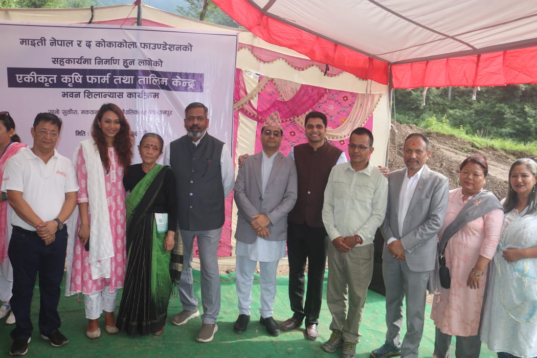 द कोका-कोला फाउन्डेसन र माइती नेपालको महिला सशक्तीकरणबीच सम्झौता