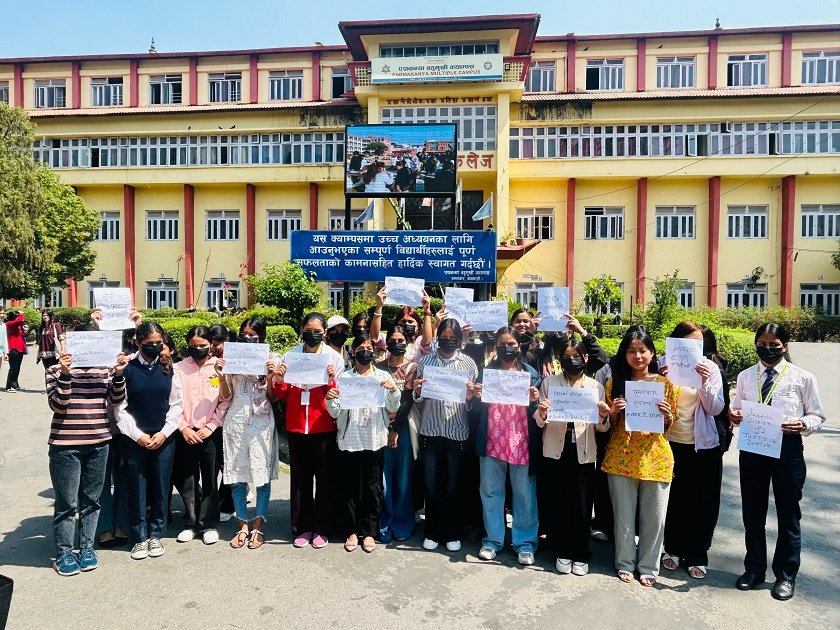 प्रिसा साह मृत्यु प्रकरणका दोषीलाई कारबाहीको माग गर्दै पद्मकन्या कलेजमा प्रदर्शन