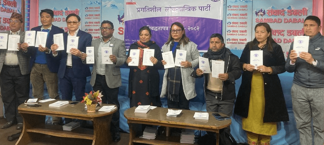 प्रलोपाद्वारा घोषणापत्र सार्वजनिक, प्रत्यक्ष निर्वाचित राष्ट्रपति र ‘राइट टु रिकल’ को एजेन्डा (पूर्णपाठ)