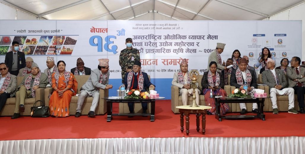 प्रधानमन्त्री ‘प्रचण्ड’