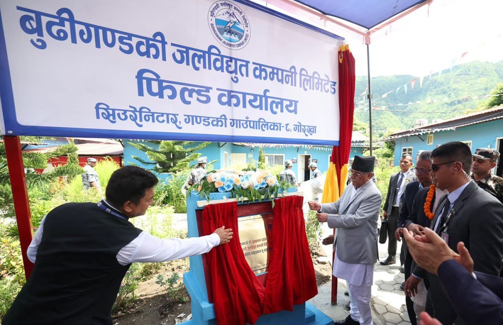 बुढिगण्डकी जलविद्युत् आयोजनाको फिल्ड कार्यालय उद्घाटन