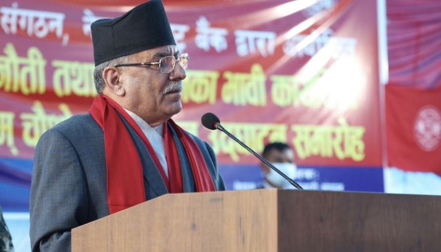 प्रधानमन्त्री ‘प्रचण्ड’–सम्बोधन