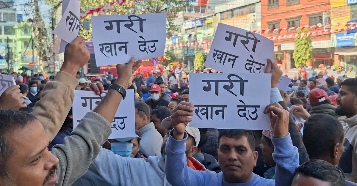 पोखरामा प्रचण्ड-माधव विरुद्ध उत्रिए व्यापारीहरू