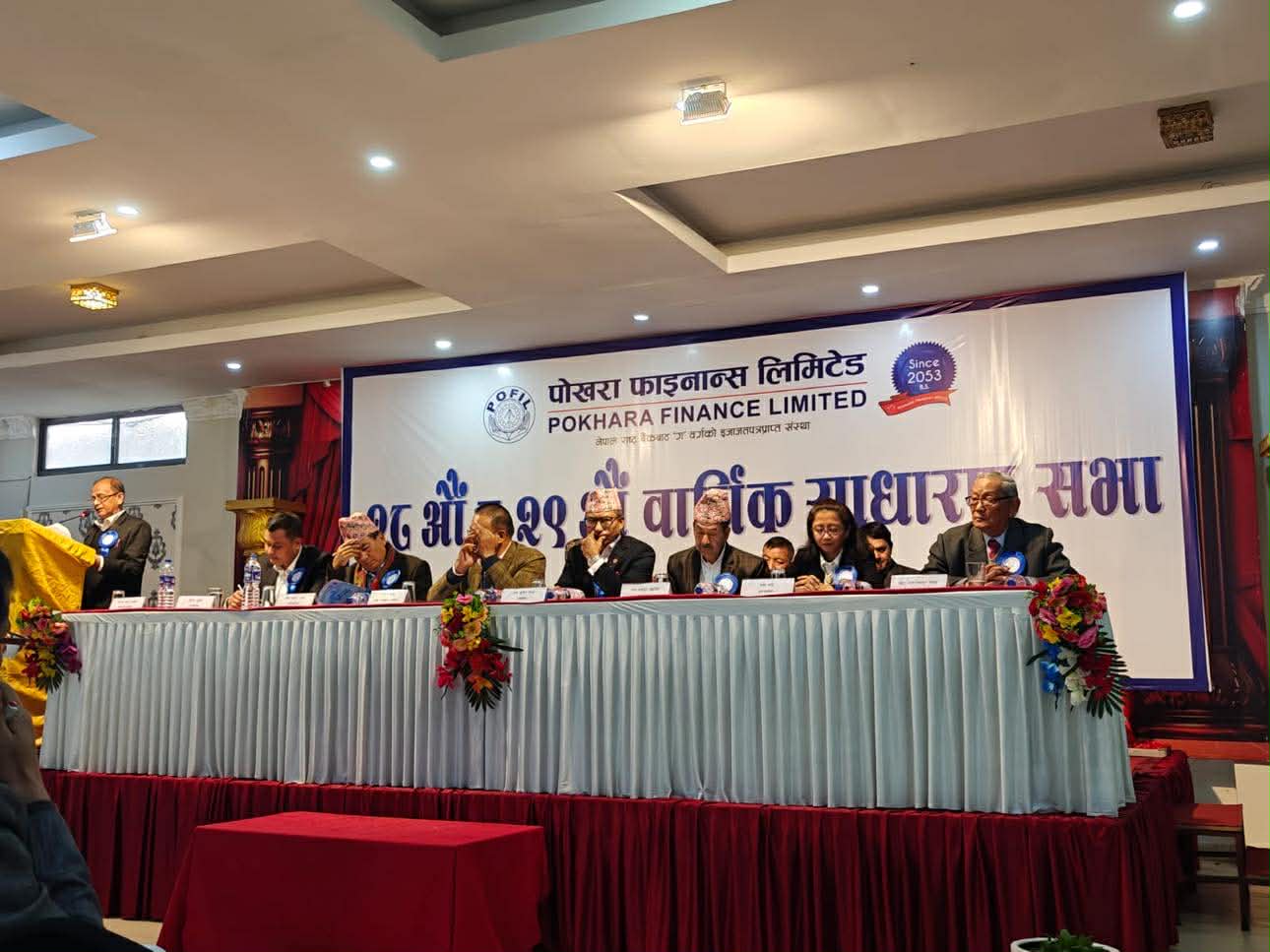 पोखरा फाइनान्सको साधारणसभा सम्पन्न, समृद्धिसँग मर्जर प्रस्ताव पारित