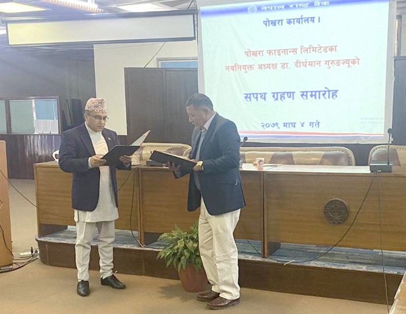 पोखरा फाइनान्सका अध्यक्षद्वारा सपथ ग्रहण