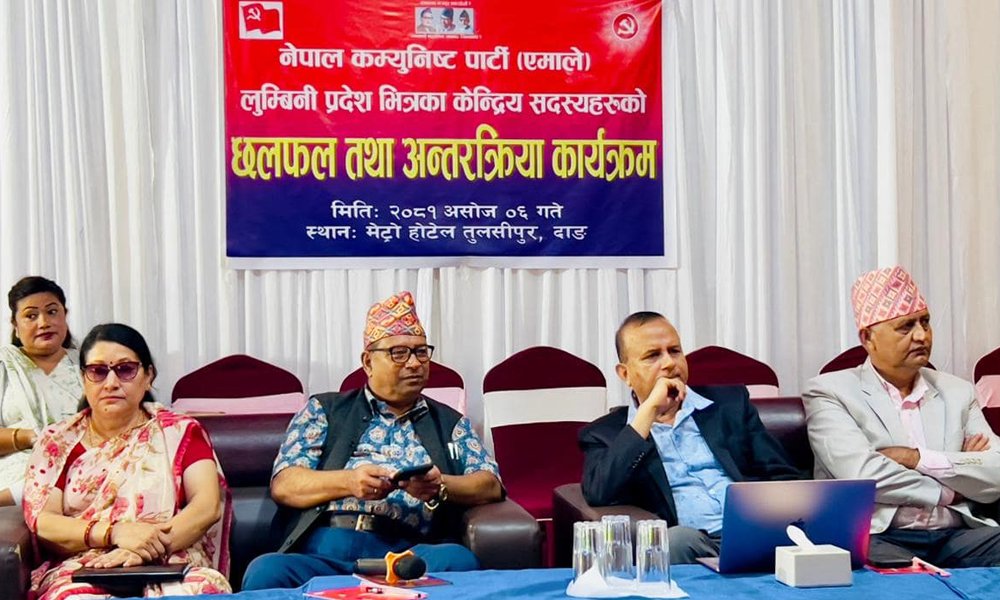 एमालेले युवाहरुको शिखर सम्मेलन गर्ने