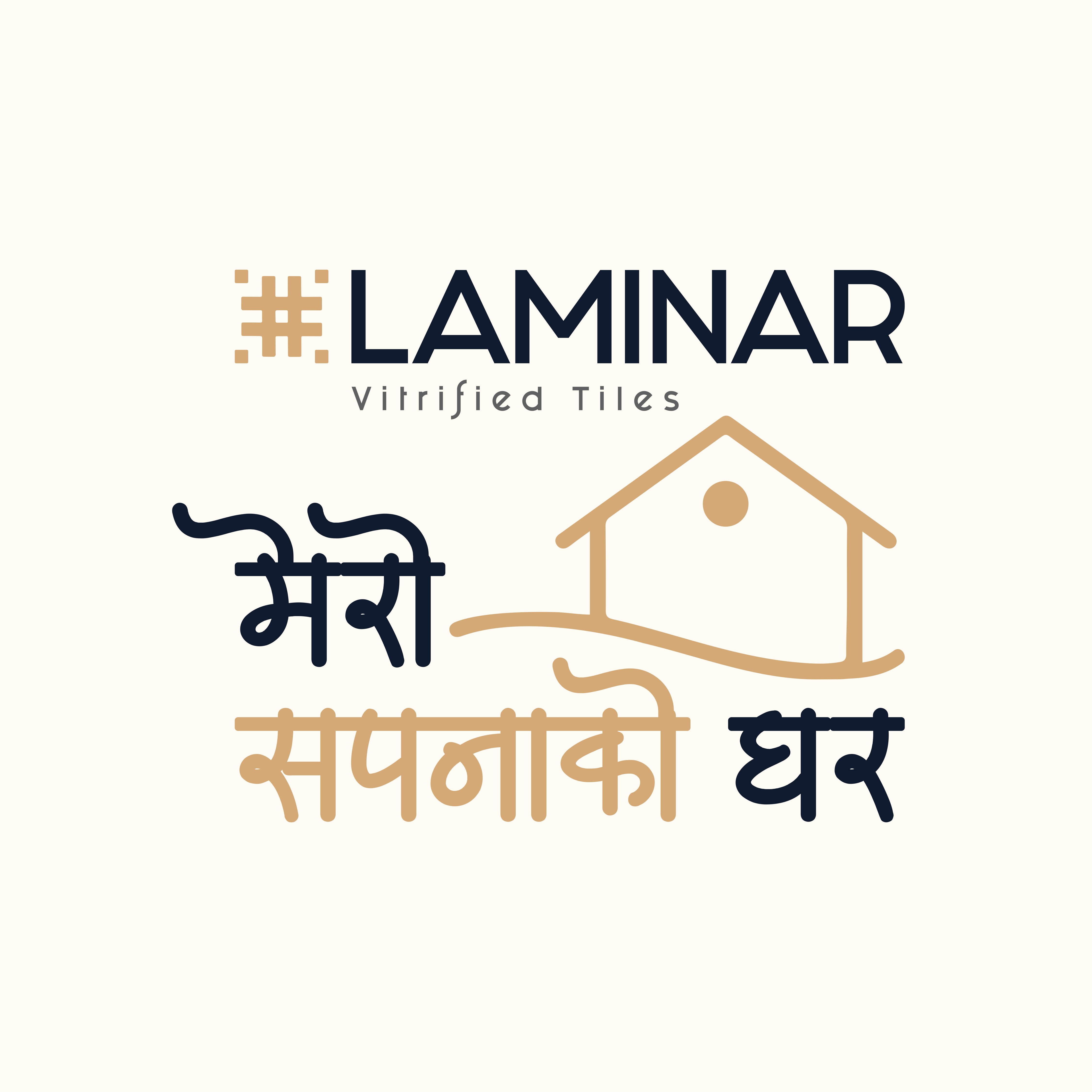 लामिनार टायल्सद्वारा ‘मेरो सपनाको घर’ अभियान सुरु